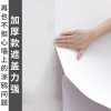腻子白墙纸自粘卧室防水防潮可擦洗背景墙贴纸纯白色衣柜遮盖壁纸