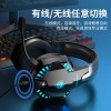 跨境 因卓G2000PRO蓝牙头戴式游戏有线无线耳机7.1电脑手机平板用