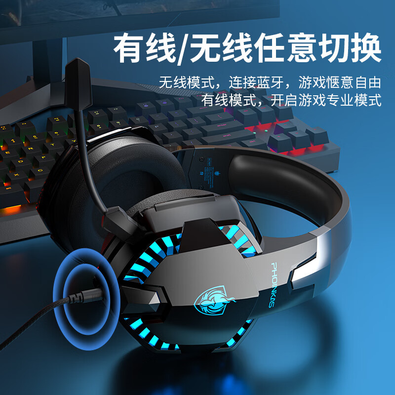 跨境 因卓G2000PRO蓝牙头戴式游戏有线无线耳机7.1电脑手机平板用