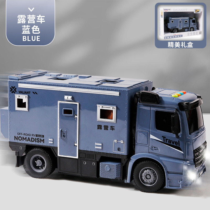 儿童益智惯性露营车模型声光故事仿真户外房车越野车玩具男孩3岁