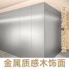 墙面装饰板厂家工程快装墙板台球厅装修碳晶板装修材料板临沂板材