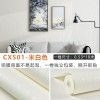 10米/卷自粘无纺布墙纸外贸跨境卧室客厅家用装饰壁纸背景墙贴纸