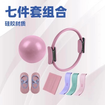普拉提圈七件套伸展辅助带硅胶拉力带瑜伽袜瑜伽麦管球瘦身组合