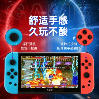 跨境爆款X80掌上游戏机掌机PSP街机模拟器HD高清7寸大屏经典复古