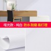 【厂家】 跨境自粘墙纸1.22米宽防水卧室客厅纯色pvc可擦洗贴壁纸