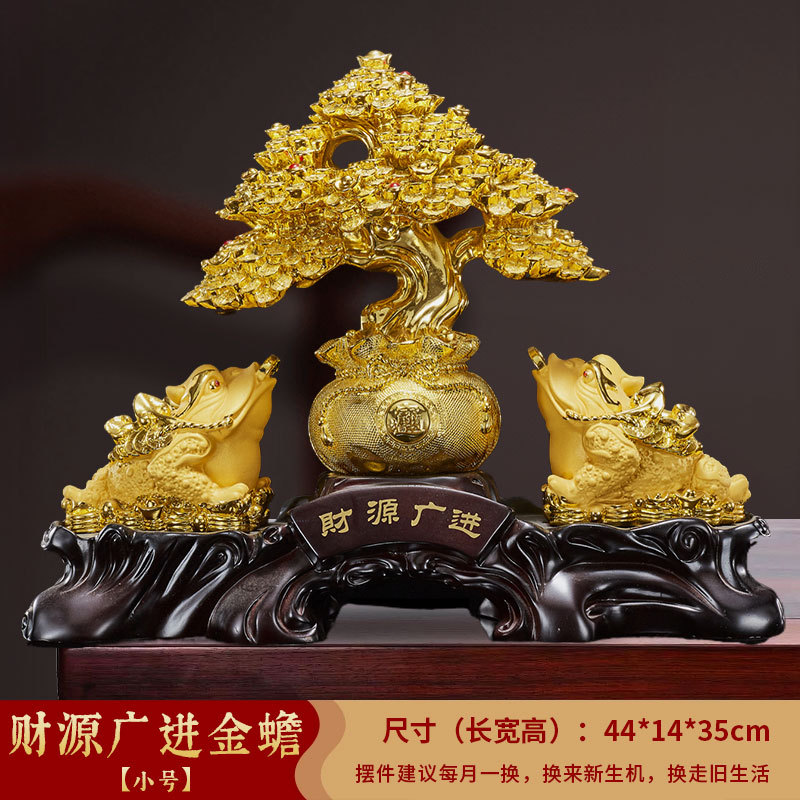 财源广进金蟾沙金树脂酒柜摆件高级感中式开业乔迁礼物装饰品摆饰