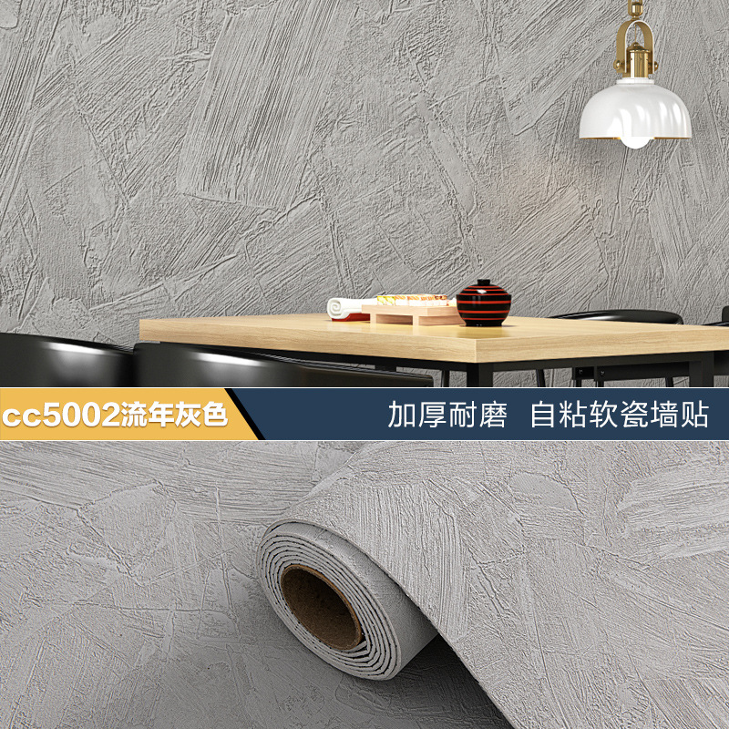 厂家批发自粘仿软瓷柔性石材墙贴3D立体浮雕店铺装修翻新防水壁纸