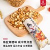 伯力爵碱水面包丁海盐焦糖/青柠健康营养早餐下午茶酥脆解馋零食