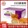 口口妙手撕面包原味香蕉等西式糕点独立小包装称重2.5kg/箱甜品