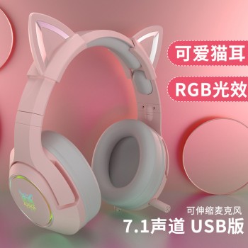 跨境 ONIKUMA K9猫耳头戴式有线电脑手机电竞降噪游戏耳机7.1声道