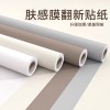 肤感膜衣柜贴纸柜子柜门改色贴膜橱柜桌面防水自粘墙贴纸家具翻新