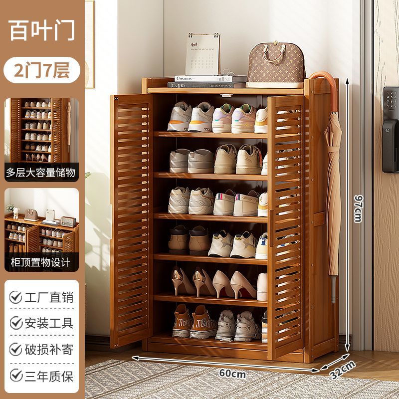 鞋柜楠竹鞋架子简易多层鞋架家用门口大容量客厅多功能收纳储物架