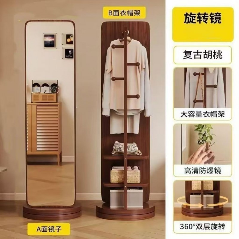 家用穿衣镜全身镜落地镜卧室可旋转试衣镜子可置物衣帽架一体镜子