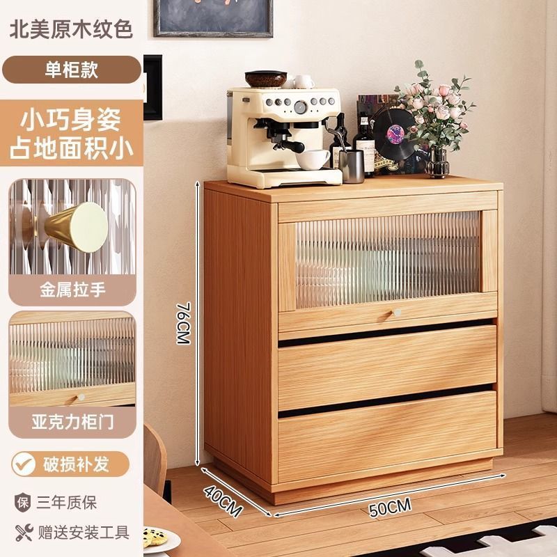餐边柜靠墙一体厨房橱柜窄柜中古风客厅茶水柜小户型高柜子储物柜