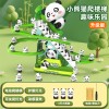 自动爬楼梯玩具小熊猫电动滑行轨道滑滑梯儿童益智玩具抬头早教