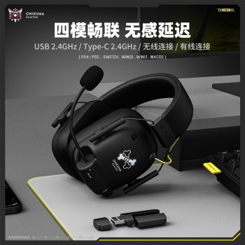 跨境 ONIKUMA GT888耳机头戴式电竞游戏用电脑四模三蓝牙无线带麦