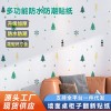 跨境自粘墙纸圣诞树壁纸防水防潮可擦洗贴纸宿舍柜子桌面翻新贴纸