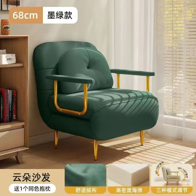 云朵沙发床懒人沙发多功能2026新款单人双人小户型伸缩床折叠沙发