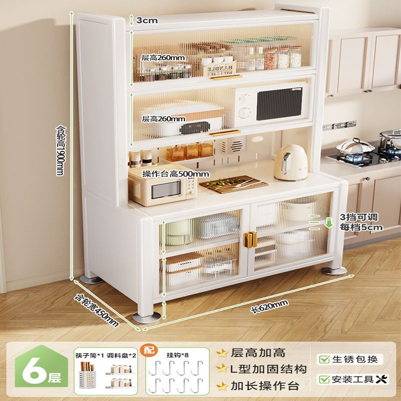 厨房置物架家用餐边柜落地一体靠墙微波炉多功能货架碗柜收纳柜子