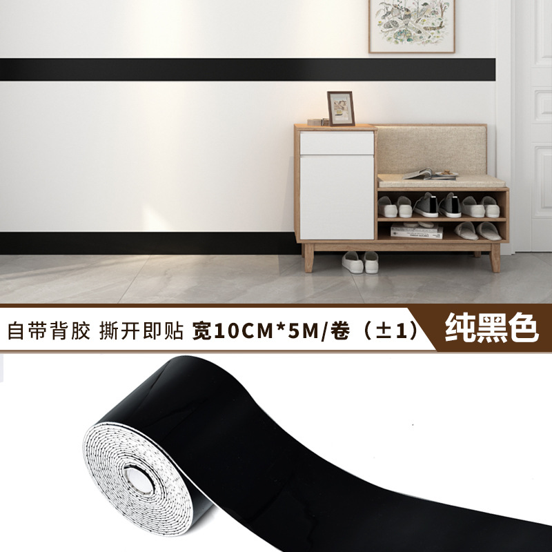 跨境踢脚线自粘大理石仿瓷砖地脚线腰线墙角墙贴窗台贴纸5米长/卷