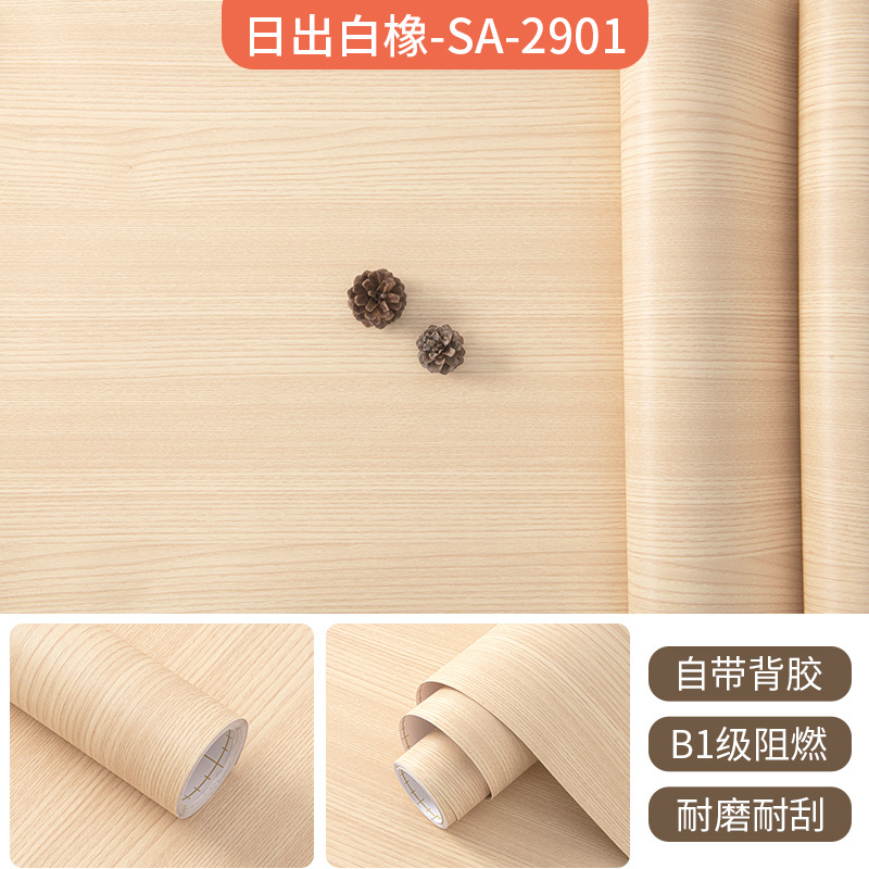 加厚仿木纹膜酒店家具柜子木门翻新自粘贴纸墙纸防水阻燃改色贴膜