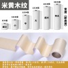 自粘腰线踢脚线木纹贴纸门框贴纸防水防潮翻新波导线遮丑墙壁装饰