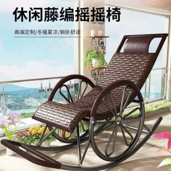摇摇椅躺椅成人藤编椅午休阳台家用休闲可睡觉客厅老人专用逍遥椅