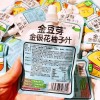 散装金豆芽金银花柚子汁山楂支独立包装儿童解馋解腻休闲夏季饮品