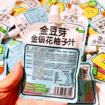 散装金豆芽金银花柚子汁山楂支独立包装儿童解馋解腻休闲夏季饮品