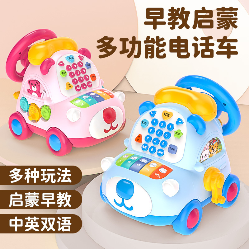 宝宝玩具仿真电话机婴幼儿音乐手机益智早教卡通电话车男女孩玩具