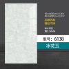 仿铝塑板墙贴自粘仿瓷砖墙贴墙面装饰遮丑墙板防水防潮卫生间贴纸