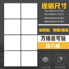 仿铝塑板墙贴自粘仿瓷砖墙贴墙面装饰遮丑墙板防水防潮卫生间贴纸