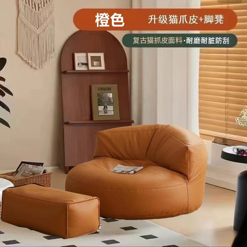 懒人沙发可躺可睡单人半月卧室小沙发榻榻米坐墩休闲椅出租房豆袋