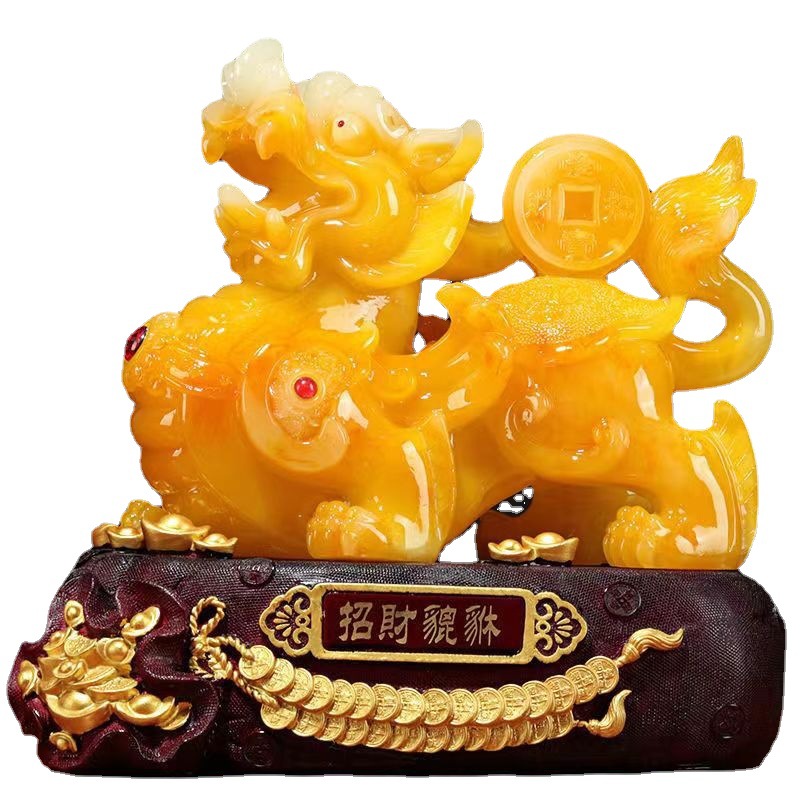 发财貔貅仿黄玉摆件中式家居办公室玄关客厅电视柜店铺开业礼品