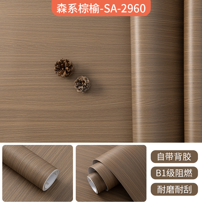 加厚仿木纹膜酒店家具柜子木门翻新自粘贴纸墙纸防水阻燃改色贴膜