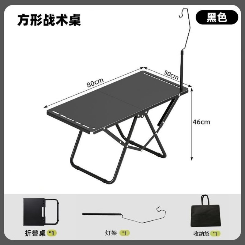 露营多功能战术桌轻量化小茶桌户外可折叠烧烤桌车载桌子宿舍餐桌