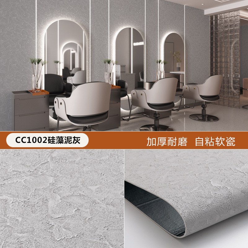 厂家批发自粘仿软瓷柔性石材墙贴3D立体浮雕店铺装修翻新防水壁纸