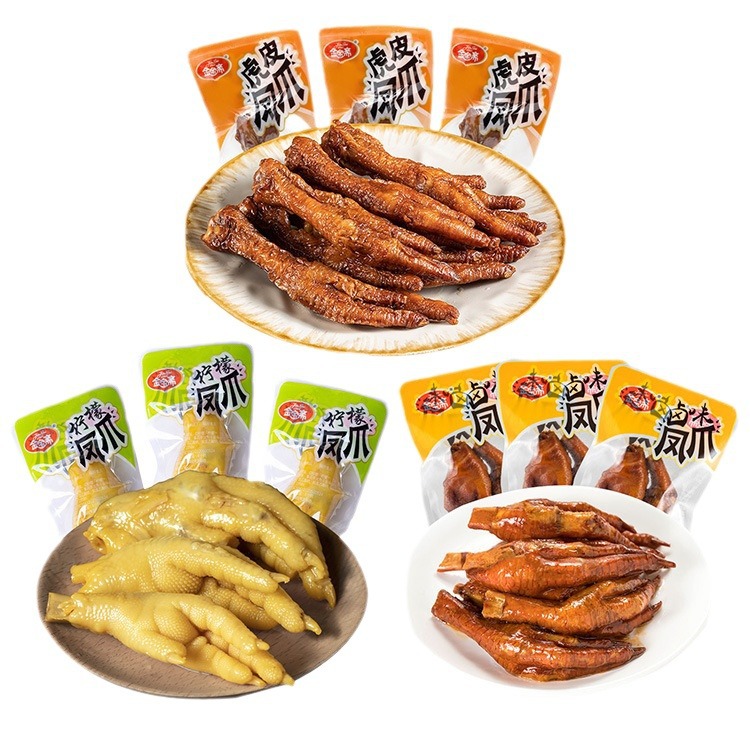 金宝斋鸭脖五香香辣老卤一件独立小包装散称卤味肉类零食熟食即食