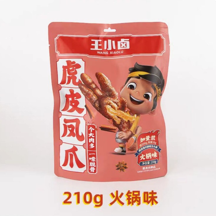 王小卤虎皮凤爪210g卤味鸡爪脂肪解馋小零食新鲜即食休闲干小吃