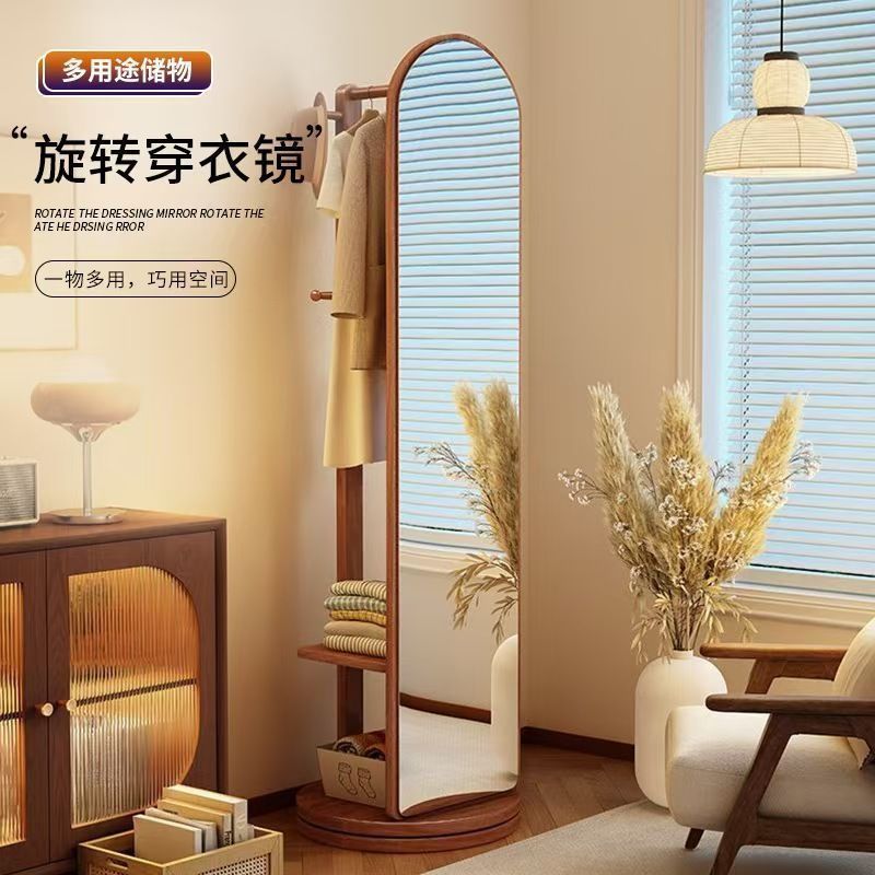 家用穿衣镜全身镜落地镜卧室可旋转试衣镜子可置物衣帽架一体镜子