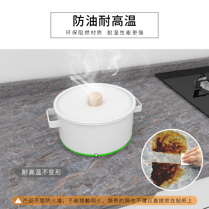 跨境热卖款自粘大理石灶台翻新防水防油改色膜收小卷桌面翻新贴纸