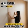 金刚防撞板家装用板餐厅装修专用spc防撞板碳晶板7mm木纹装饰墙板