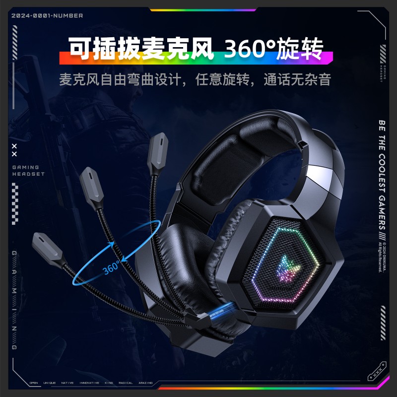 跨境新品ONIKUMA B100 无线游戏耳麦主动降噪头戴式蓝牙耳机2.4G