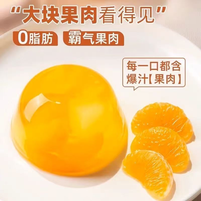 旺旺果肉果冻178g吸吸果冻多口味大杯装休闲食品儿童解馋零食批发