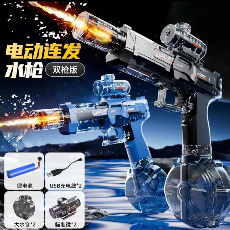 冰鼠电动水枪高压强力射程远全自动连发儿童玩具泼水节打水仗神器