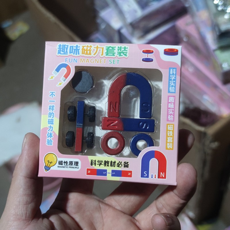 磁力推推车U型磁铁强磁套装磁性小车学生物理课实验玩具教学磁铁