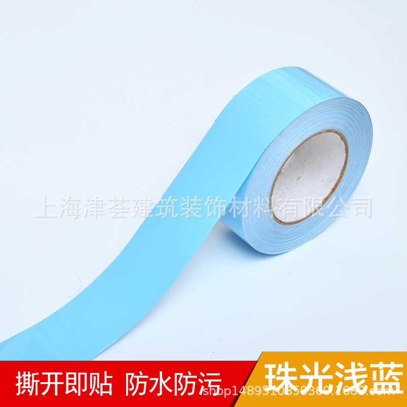 自粘腰线踢脚线木纹贴纸门框贴纸防水防潮翻新波导线遮丑墙壁装饰