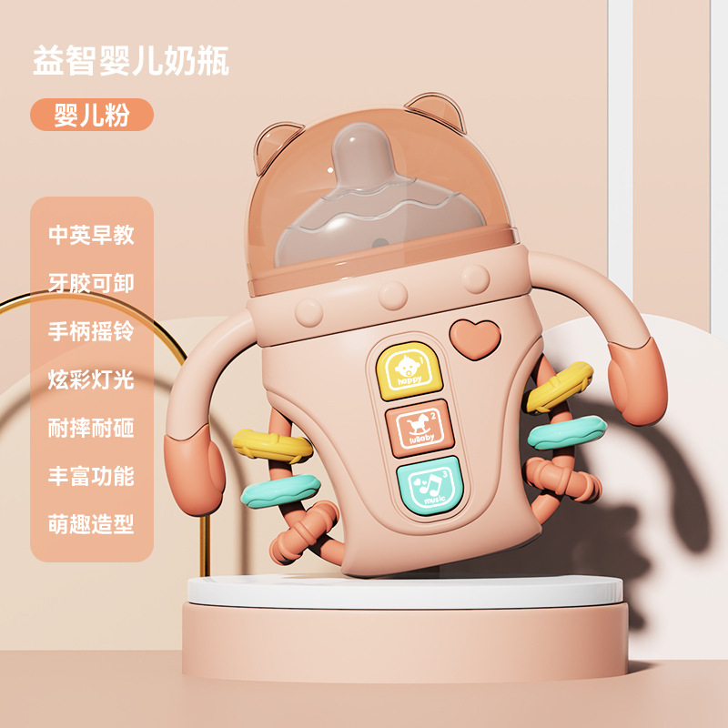 婴儿安抚奶瓶摇铃玩具宝宝可啃咬牙胶六0一6个月以上3益智早教1岁