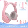 跨境爆款ONIKUMA K9网红猫耳少女耳机头戴式吃鸡有线电竞游戏耳机