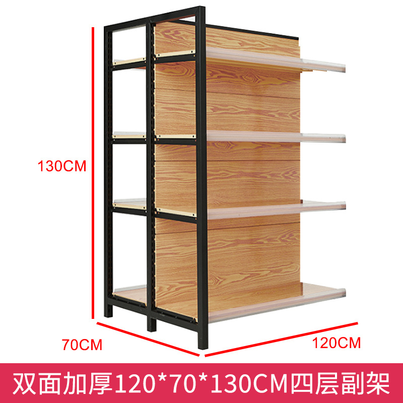 超市货架展示架四柱木纹置物架便利店商超小卖部文具店母婴店货架